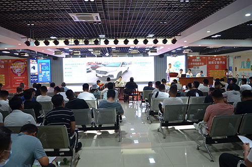 二手車（chē）拍賣