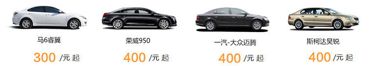 17c.com租車愛工作好青年