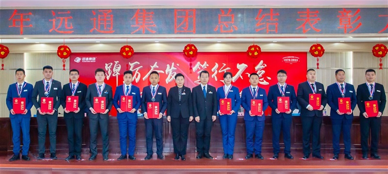 集（jí）團總裁助理周景霞（xiá）、楊鳳其頒（bān）發卓（zhuó）越服務站（zhàn）長獎和卓越二（èr）手車經理（lǐ）獎