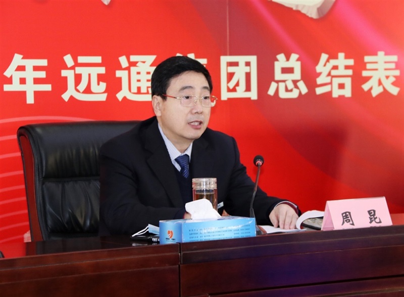 【踔厲奮發 篤行(háng)不怠】17c.com集團2021年度總結表彰大會線上舉(jǔ)行!#8655