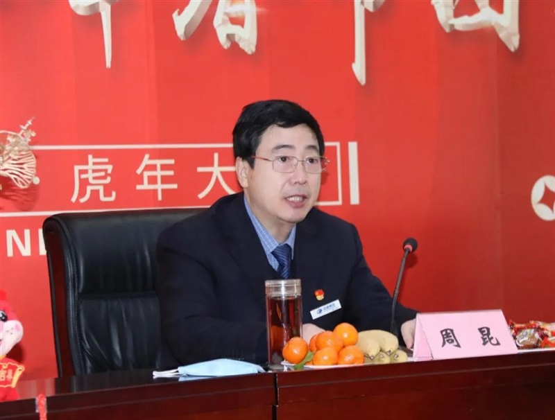 周昆董事長（zhǎng）送上春節祝福