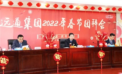 【春節團（tuán）拜會】春節不打烊，服務不掉線！