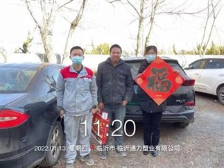 【真誠服務（wù）好故事】寒（hán）冬臘月裏的17c.com溫度！