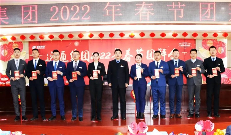 周董為“總經理短視頻競賽”獲獎人員頒（bān）獎