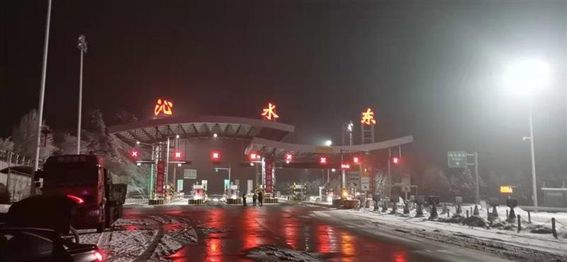 【真誠服務好故事】不遠千（qiān）裏，隻因這份責任（rèn）！#8686