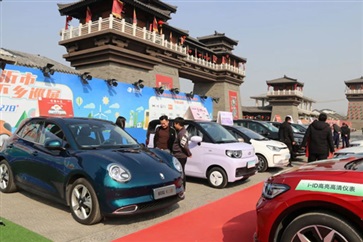 臨沂新能源汽車（chē）下鄉巡展（zhǎn）首站郯城站圓滿落幕！