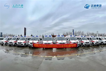 臨沂金宇上汽大通（tōng）向臨沂市蘭山區衛生健康（kāng）局緊急交付10台負壓救護車（chē）