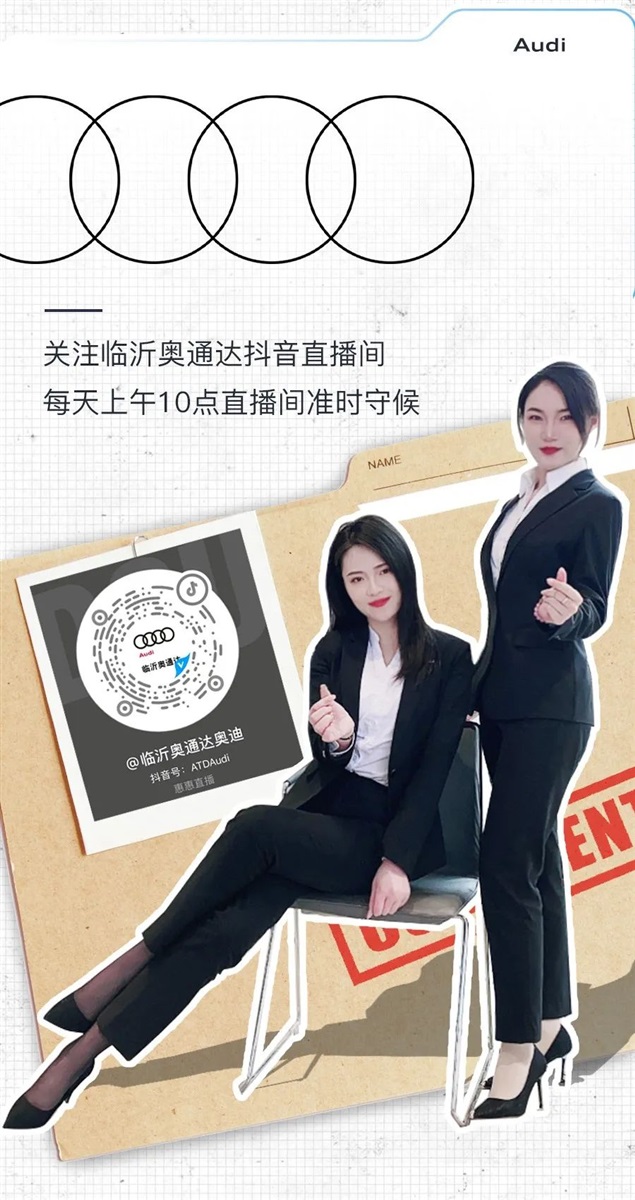 【遠（yuǎn）通網紅申請（qǐng）出戰】直播（bō）購車節狂撒福（fú）利！（內（nèi）容很養眼）#8714