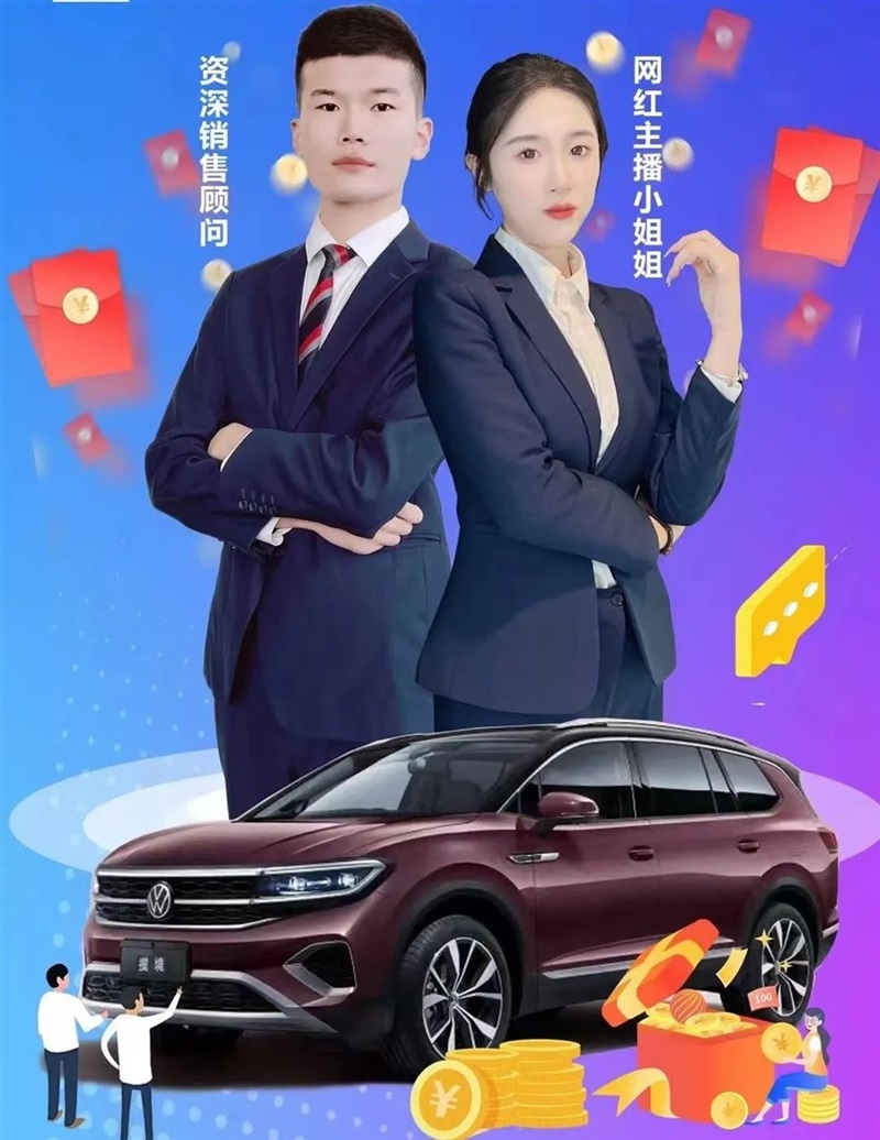【17c.com網紅申請出戰（zhàn）】直（zhí）播購車節（jiē）狂撒福利！（內容很養眼）#8720