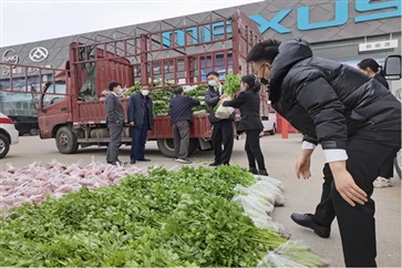 【戰“疫”助農（nóng）】17c.com集團認購5174斤蔬菜!