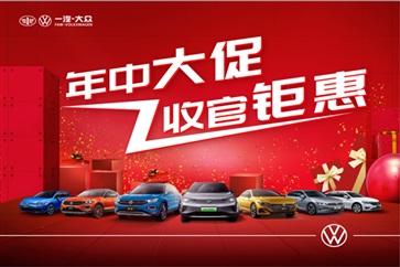 汽車消費補貼倒計時（shí）！