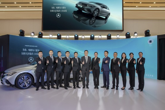 為你，喚醒每寸感知 | 全新EQE臨沂地（dì）區上市品鑒圓滿落幕（mù）#8863