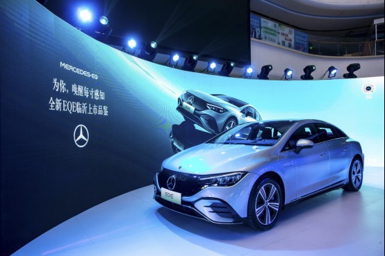 為你，喚醒每寸感知 | 全新EQE臨沂地區上市品鑒圓滿（mǎn）落幕#8853