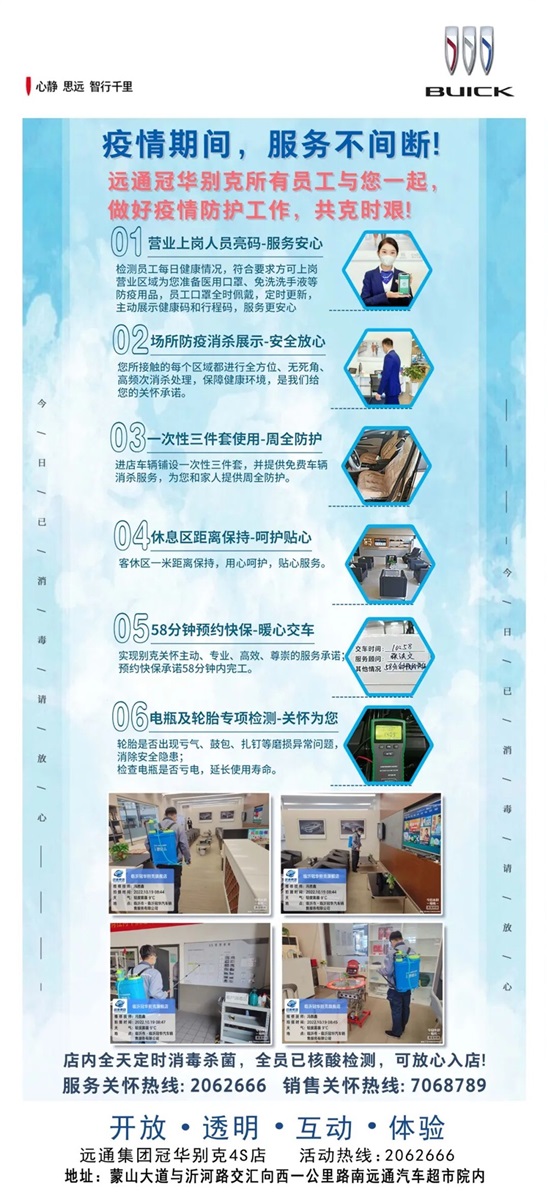 別（bié）克（kè）