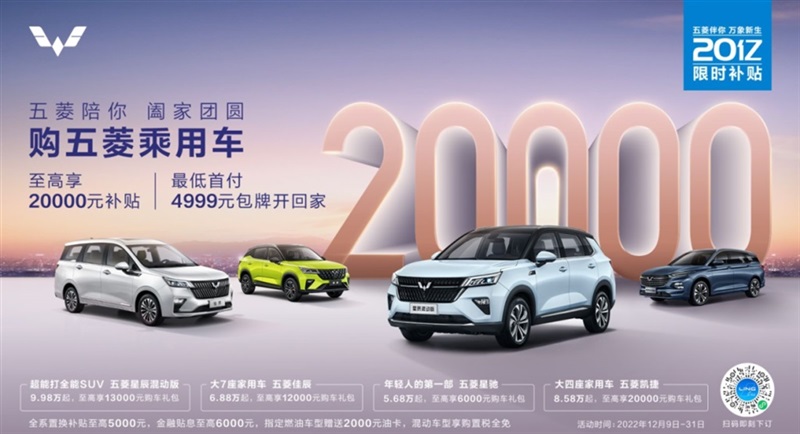 【好消息】臨沂市汽車(chē)消費券增加發放!钜惠(huì)倒(dǎo)計時,想(xiǎng)買車抓緊時間!#8949