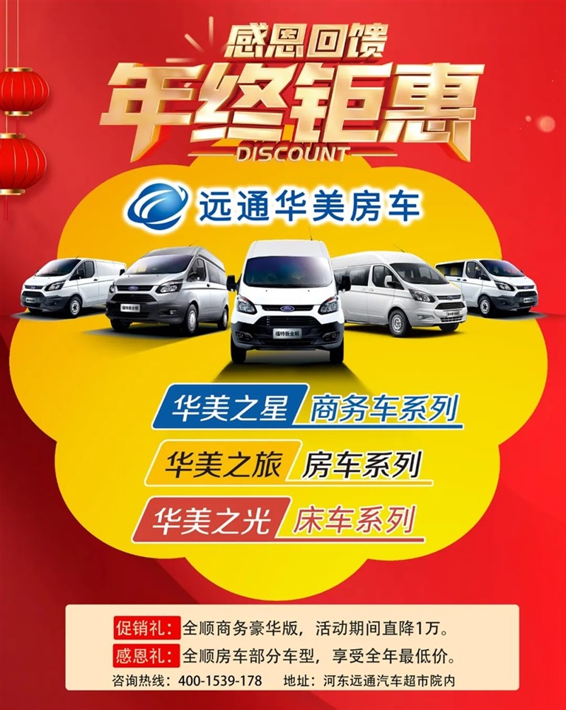 【好消(xiāo)息】臨(lín)沂市汽車消費券增加發放!钜惠倒計時(shí),想買車抓緊時(shí)間(jiān)!#8950