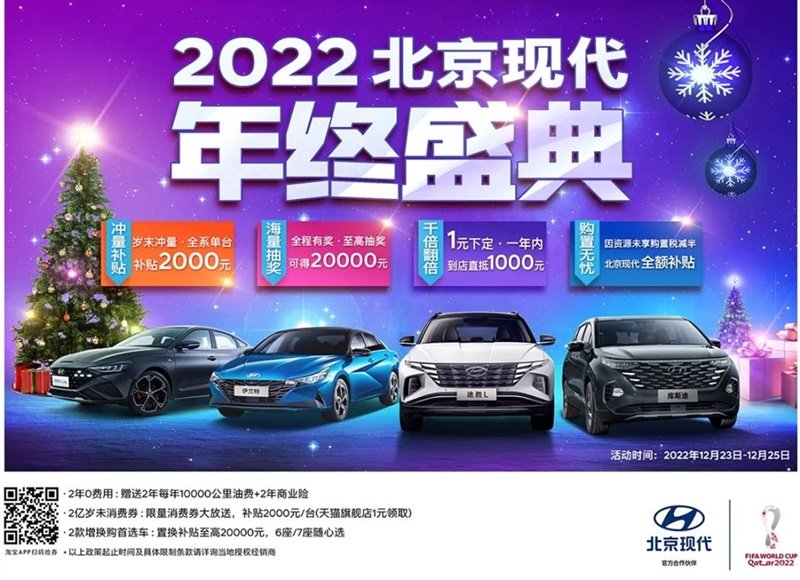 【好消(xiāo)息】臨沂市汽車消費券(quàn)增加發(fā)放(fàng)!钜惠倒計時,想買車抓緊時間!#8944