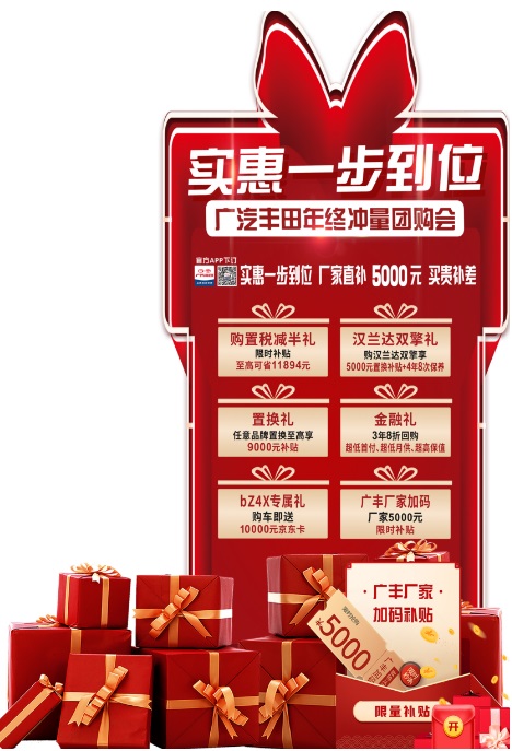 【好消息】臨沂市汽車消(xiāo)費券增加發放!钜惠(huì)倒計時,想買車抓緊(jǐn)時間!#8943