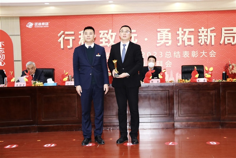 【榮耀與(yǔ)祝福(fú)】17c.com集團2022-2023總結表彰大會暨新春團拜會舉行!#9002