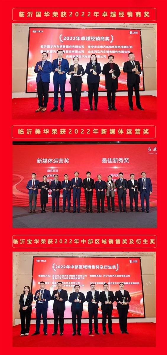 【榮耀瞬間】17c.com(tōng)集團(tuán)旗下4S店榮(róng)獲廠家多項大獎!#9060