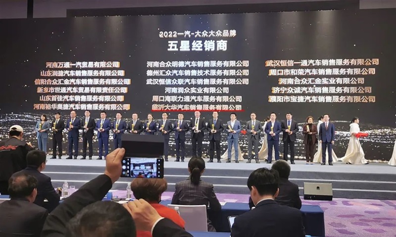 【榮耀(yào)瞬間】遠(yuǎn)通集團旗下4S店榮(róng)獲廠家多項大獎!#9058