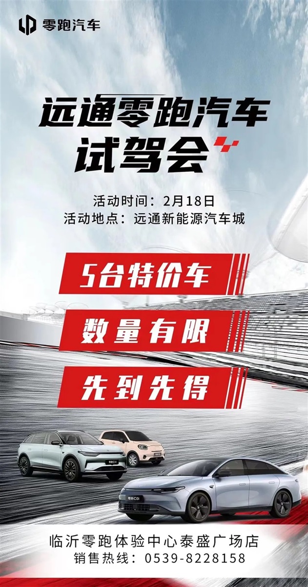 想買(mǎi)新能源(yuán)車?看過(guò)這(zhè)幾款新車再決定!周末還有(yǒu)巡展、試駕(jià)會#9054