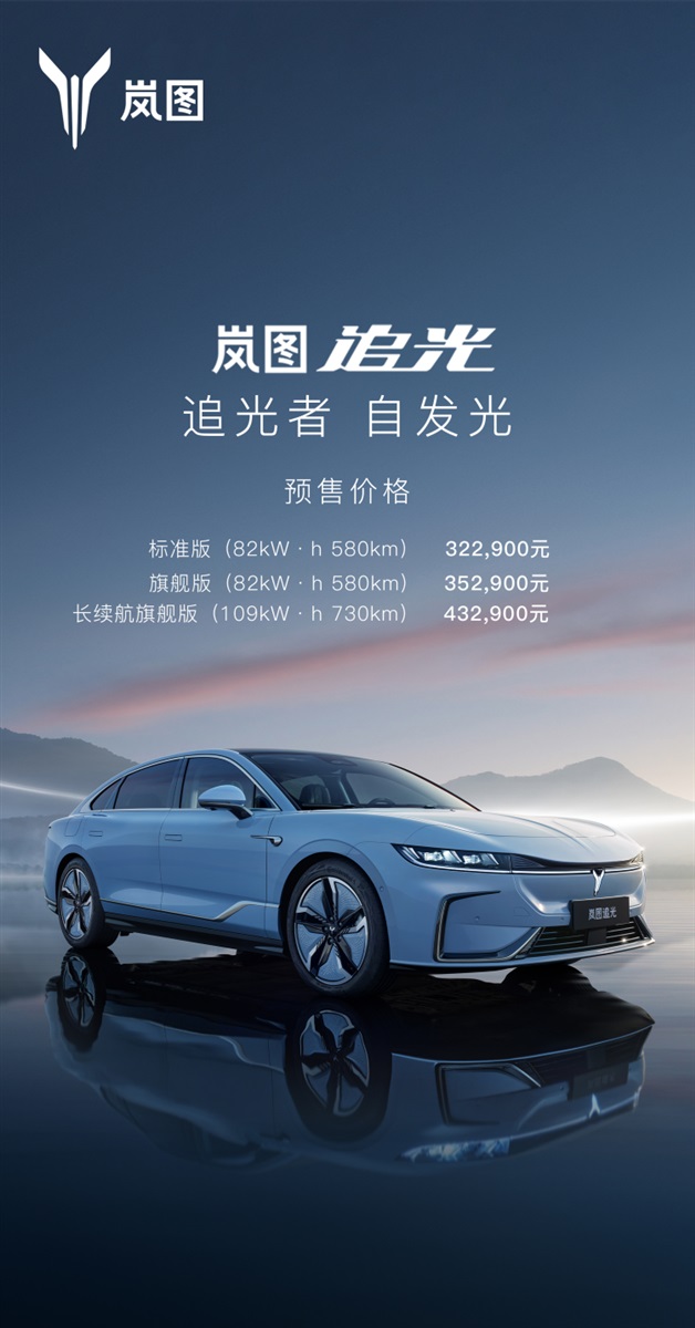 想買新能源車(chē)?看過這幾款新車再(zài)決定!周末還有巡展、試駕會#9053