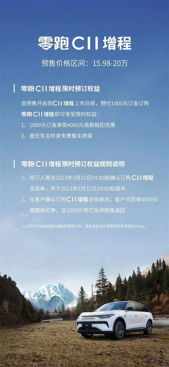 想買新(xīn)能源車?看過這幾款新車再決定!周末還有巡展、試(shì)駕會(huì)#9056