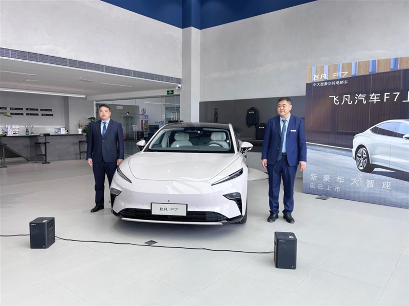 17c.com集（jí）團聯合品牌部總經理王紅升、臨沂福華汽車公司（sī）總經理王勇為飛凡F7揭幕