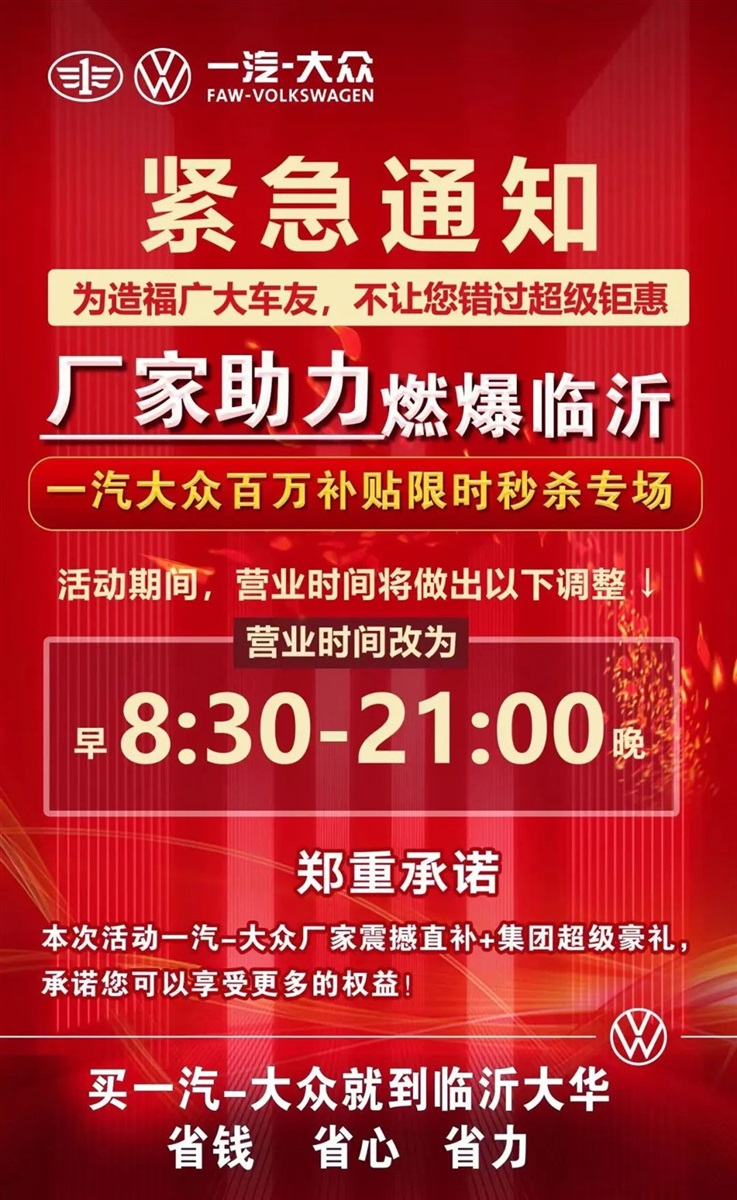 【520購車福利】愛與好禮（lǐ）送（sòng）不停#10111