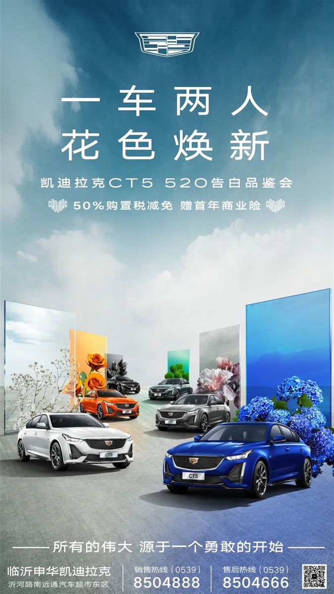 【520購車福利】愛與好禮送（sòng）不停#10107