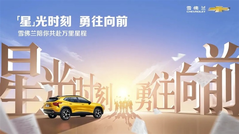 【助力高考】你們全力以赴,我們全心守護!#10141