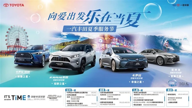 【愛車講堂】高溫來襲,夏季用車(chē)一定要注意以下幾點!#10174