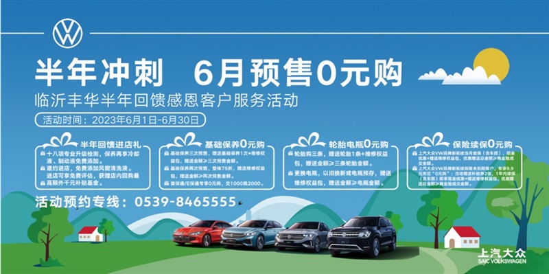 【愛車(chē)講堂】高溫來襲,夏季用車一定要(yào)注意以下幾(jǐ)點!#10175