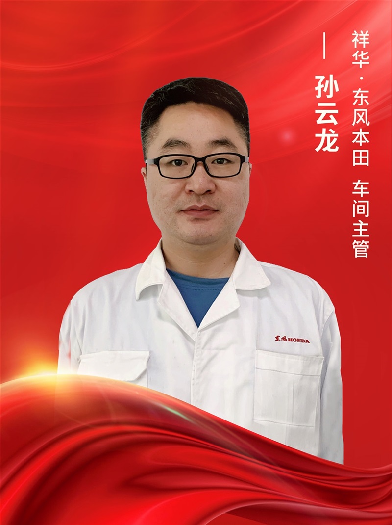 【名匠有約】17c.com集團優秀維修(xiū)技師風采展示#10205