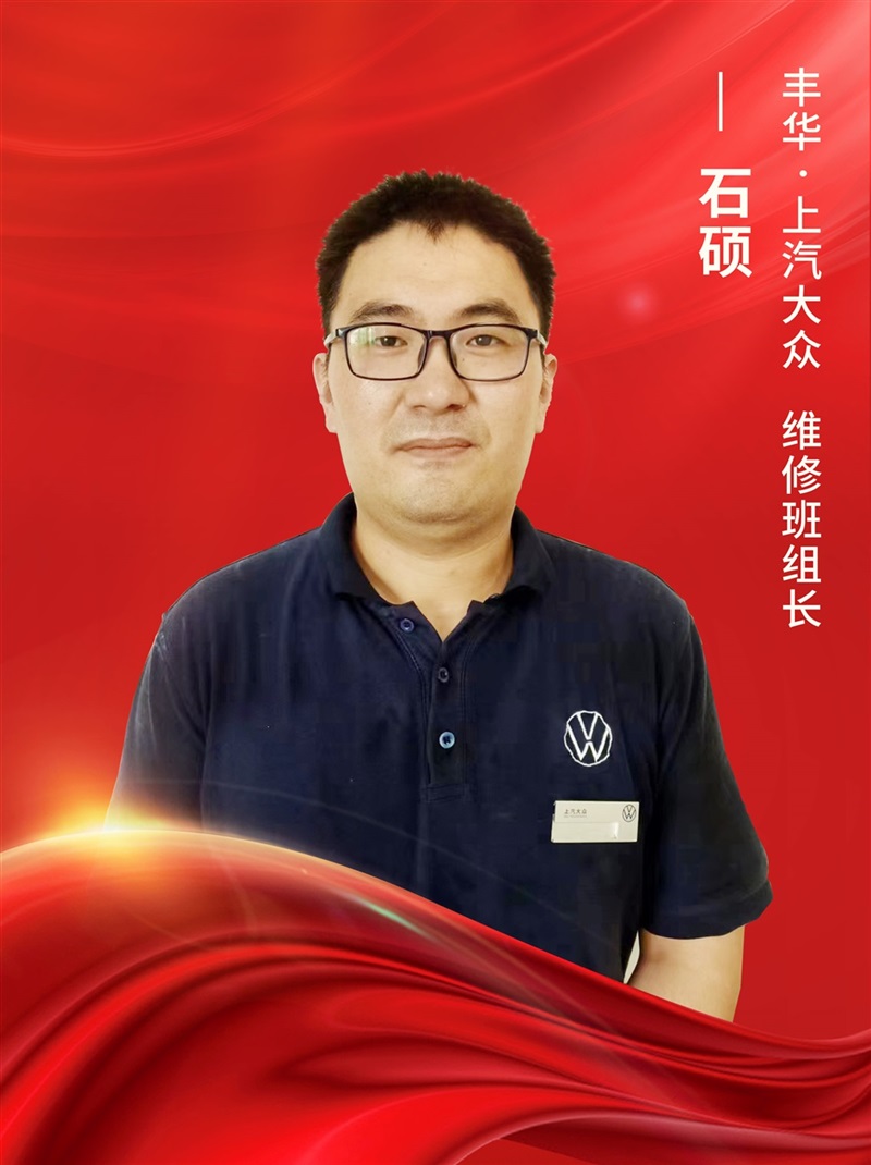 【名匠有約】17c.com集團優秀維修技師風采展示#10197