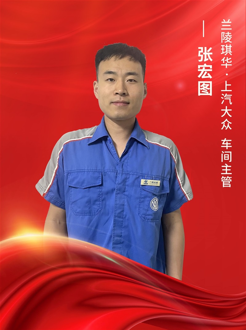 【名匠有約】17c.com集團優秀維修技師風采(cǎi)展示#10200