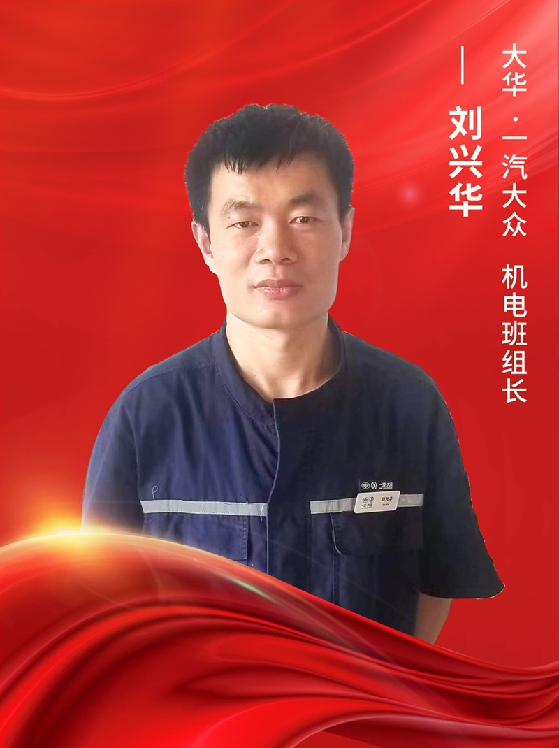 【名匠有約】遠(yuǎn)通集團優(yōu)秀維修技師風采展示#10201