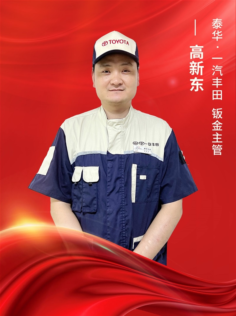 【名匠有約】17c.com集(jí)團優秀維修技師風采展示#10207