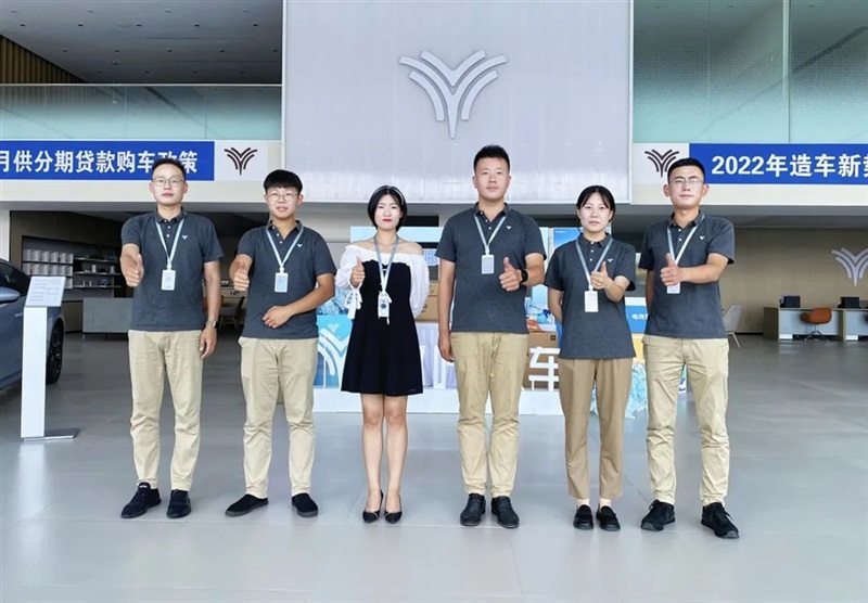 【17c.com新能源(yuán)探店第(dì)1期】星(xīng)吉哪吒(zhà)用戶中心!#10234