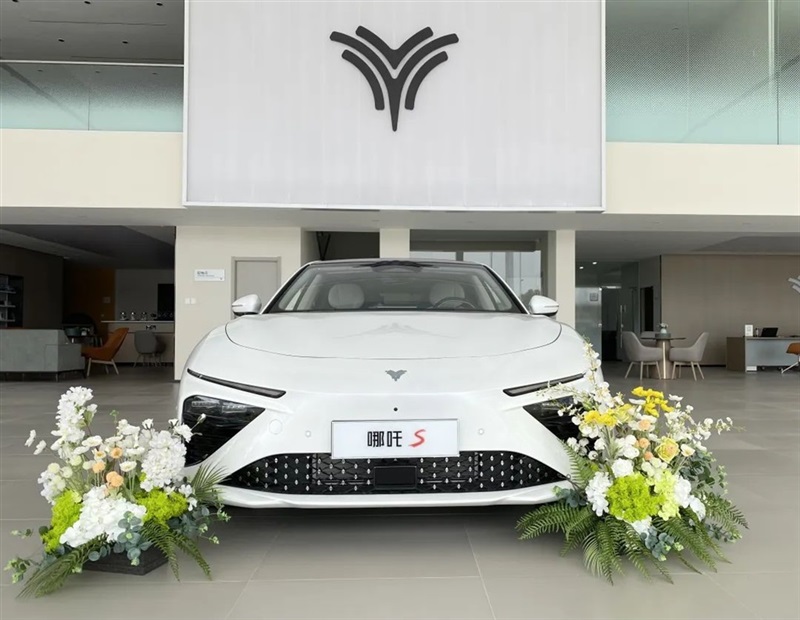 【17c.com新能源探店第1期】星(xīng)吉哪吒用戶中心!#10229