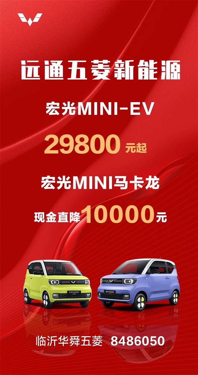 【17c.com新能源】想買新能源（yuán）的注意了！品牌聯合大促來襲！#10249