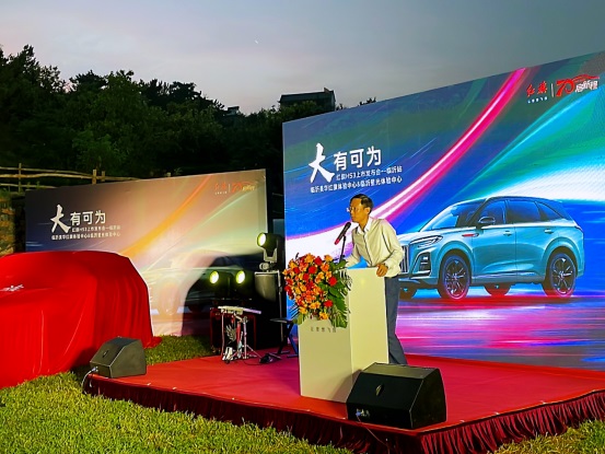 【新（xīn）車上市（shì）】紅（hóng）旗HS3臨沂上市！#10277