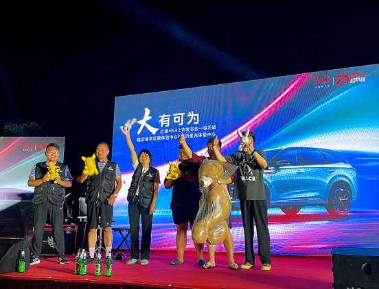 【新車上市（shì）】紅旗（qí）HS3臨沂上市！#10272