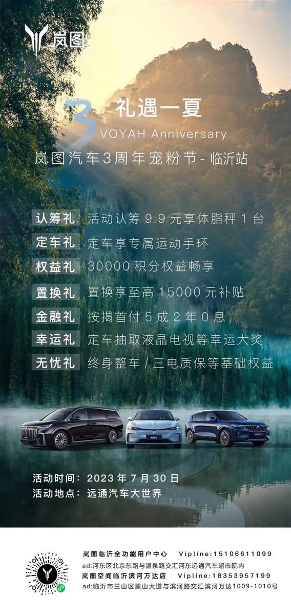 【17c.com新能源】想買新能源的（de）注意了！品牌聯合大促來襲！#10250