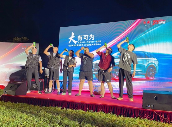 【新車（chē）上市】紅（hóng）旗（qí）HS3臨（lín）沂上市！#10273