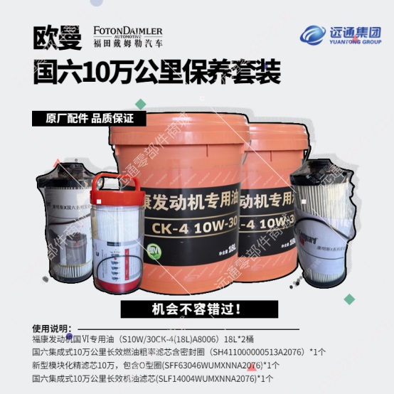 17c.com零部件電商平台上線，歡迎在線選購（gòu）汽車配件！#10309