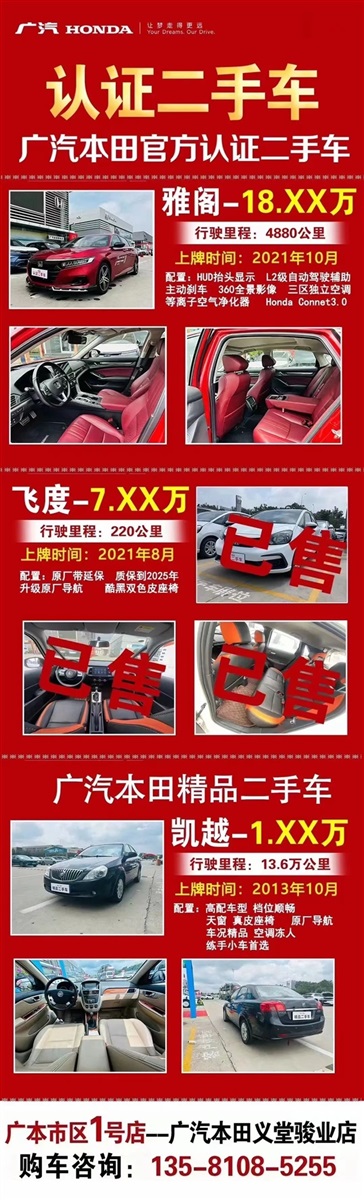 【17c.com精品二（èr）手車推薦】4S店認證車源，精品好車8000元起！#10281