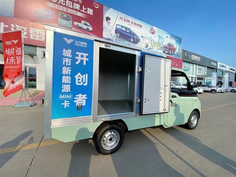 【17c.com新能源探店第3期】北汽雷馳新能源(yuán)MINI卡#10296