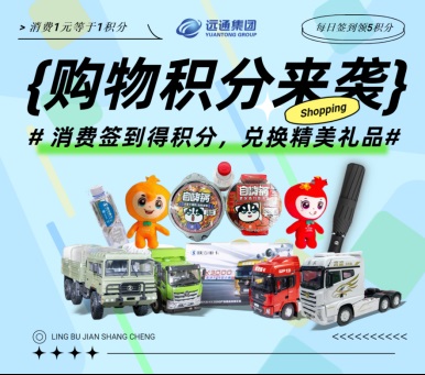 17c.com零部件電商平台上線，歡迎在線選購汽車配件！#10305